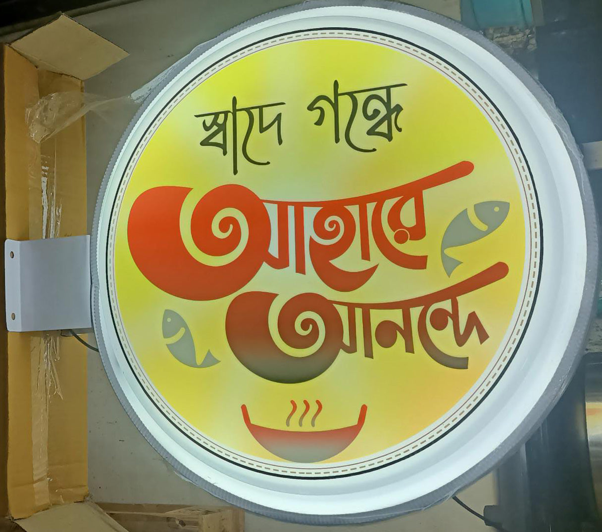 एलईडी लॉलीपॉप निकला हुआ किनारा 18 "- अनुकूलित ब्रांडिंग के साथ